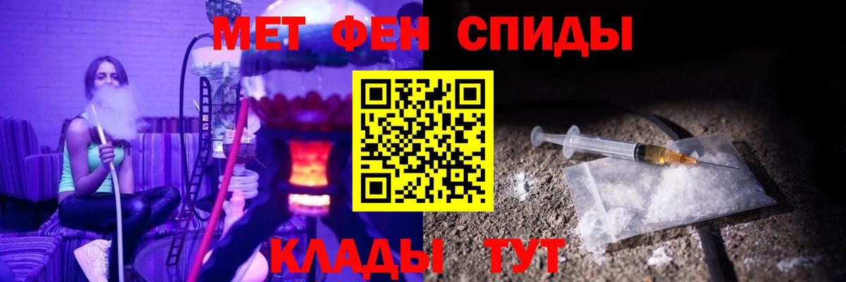 АМФЕТАМИН VHQ Новодвинск