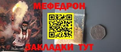 ешки Бузулук