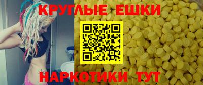 ешки Бузулук