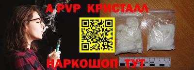 a pvp Будённовск