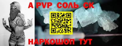 ешки Бузулук