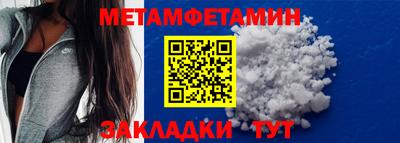 метадон Бугуруслан