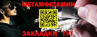 метадон Бугуруслан