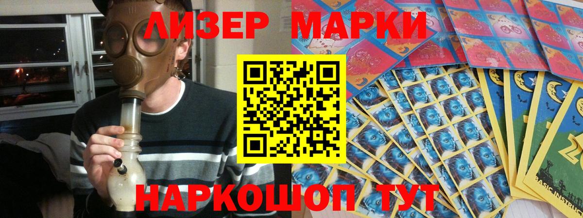 Новодвинск  LSD-25 экстази кислота  Вход с VPN 