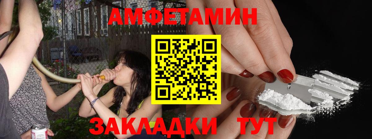 Новодвинск  Метамфетамин мет  Метамфетамин мет  Вход с VPN 