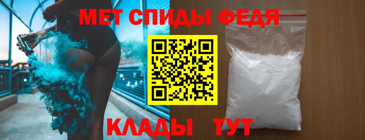 Первитин мет Новодвинск