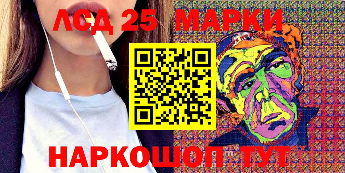 Наркотические марки 1,8мг Новодвинск