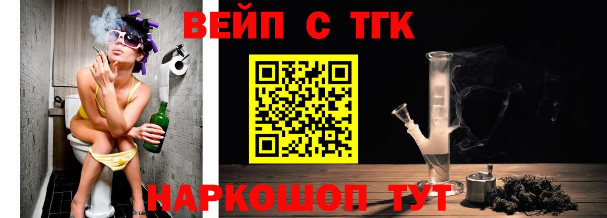 Дистиллят ТГК THC oil Новодвинск