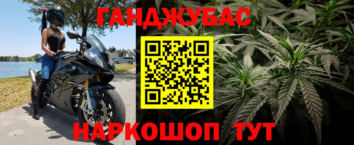 Каннабис Ganja  Бошки марихуана Ganja  Канабис OG Kush  Новодвинск  Вход с VPN 